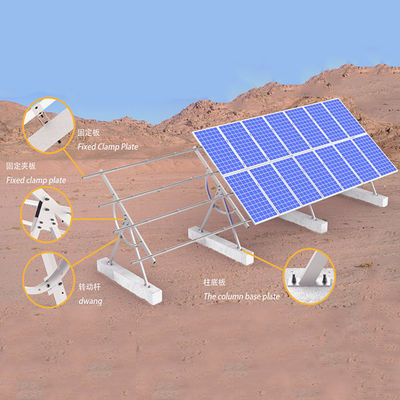 ভালো দাম Ground Adjustable Mounting System Easy Installation High Pre - Assembly Components অনলাইন